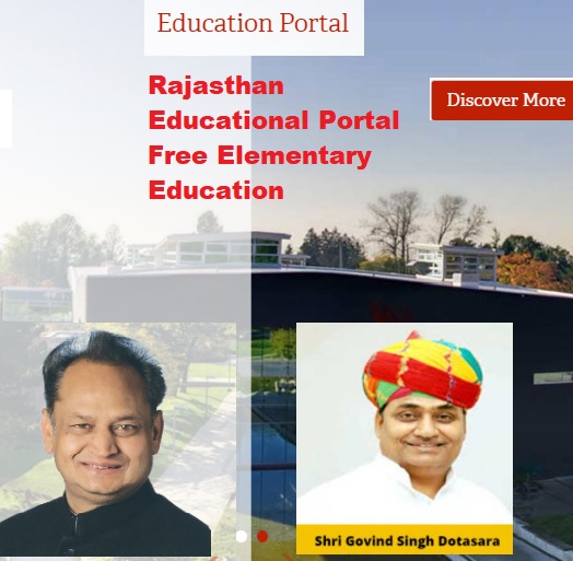 Rajasthan Education Portal Official Website 2021 - Free Elementary Education Vacancy Post Order Education Department