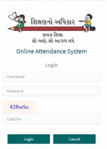 SSA Gujarat Online Attendance System Step 2