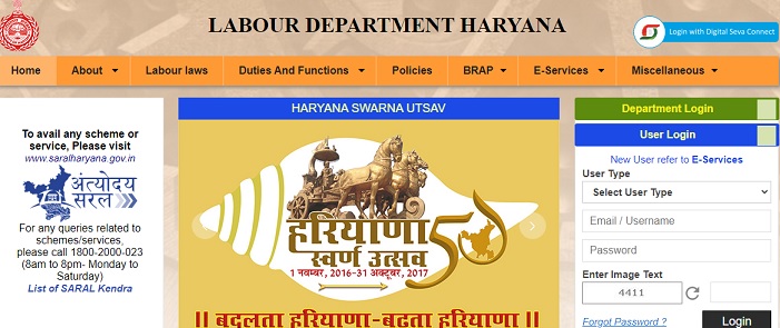 [Apply Online] Haryana Labour Kanyadan Yojana 2021- Online Registration Application Form [22[1][h]] by BOCW Board For Shaadi Shagun Scheme