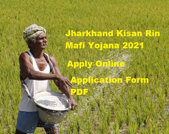 Jharkhand Krishi Rin Mafi Yojana Portal 2021 - Apply Online Registration Login Portal PDF Form CSC Login