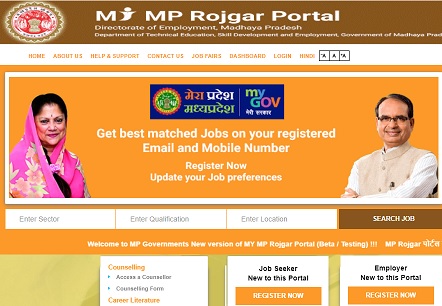 [mponline.gov.in 2021] MP Online Rojgar Panjiyan Portal - Login, Registration, Jobs at Official Website