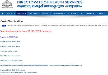 [www.covid.gov.in] Kerela Government Covid Vaccine Registration - App, Hospital List, Vaccination Centers, Certificate Download