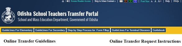 [odishateachers.gov.in] Odisha Teacher Transfer Online Portal 2021 - Application Form, Login, Guidelines