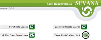 lsgkerala.gov.in Sevana Civil Registration - Birth, Death, Marriage Certificate Download