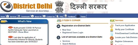 Delhi Govt. Tirth Yatra Yojana Online Registration Form 2024 - Application Form, Travel Package, Eligibility Criteria, Latest Update
