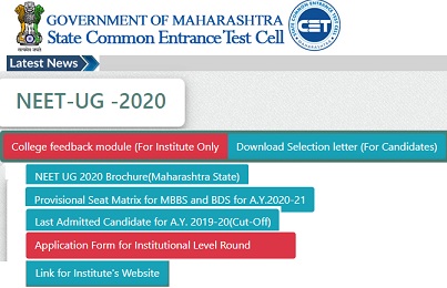 Maharashtra NEET Counselling Dates 2021 - UG,PG Application Form, Merit List, PDF at mahacet.org