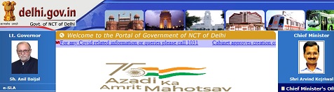 Delhi Ghar Ghar Ration Yojana 2021 Apply Online - MMGRY Registration Form, Application Status, Documents Required, Benefits at delhi.gov.in