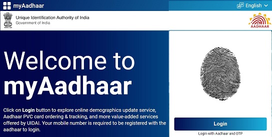 Adhaar Self Service Update Portal Mobile Number Link, Status, Address Change, Download, at Home Online at Uidai Official Website