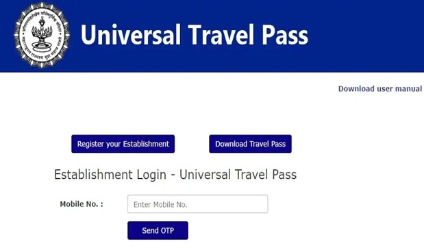 Universal Travel Pass Maharashtra Registration, Apply Online 2022 at Official Website epassmsdma.mahait.org