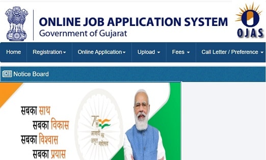 {ojas.gujarat.gov.in 2022} OJAS Registration, Apply Online, Login, Application Form, Status, Admit Card Download, Fees For Government Job at Ojas Portal