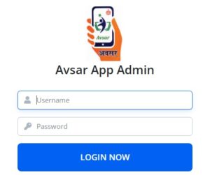 Avsar Portal Login - Haryana E Learning App Report, Registration, Dashboard For Students and Teachers