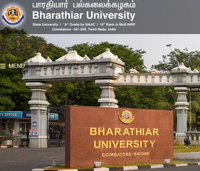 Bharathiar University Online Exam Portal Login, Apply Online, Student Registration, Exam Fees, Selection List 2022