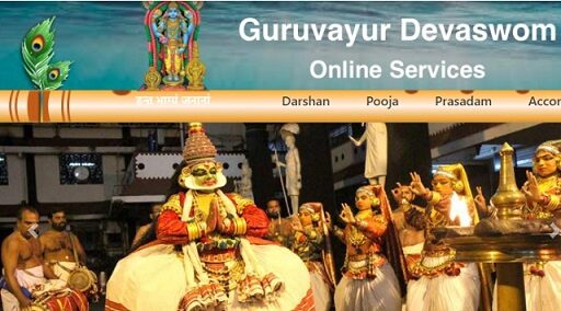 Guruvayoor Temple Online Booking