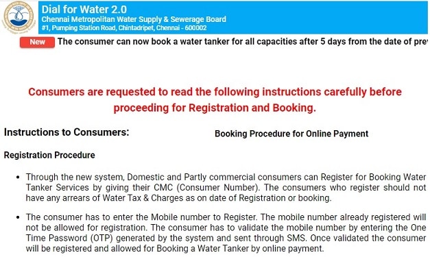 Metro Water Tanker Online Booking Lorry Chennai, www.chennaimetrowater.com Online Payment, Tanker Price at CMWSSB