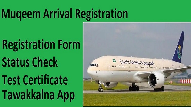 Muqeem Arrival Registration - Online Form, Link, Status Check, Other Entry Requirements Test Certificate, Tawakkalna App For Haj pilgrims