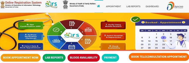 ORS Patient Portal - AIIMS Appointment, OPD Online Registration, How to Book, Lab Report, Helpline Number at ors.gov.in Appointment Online