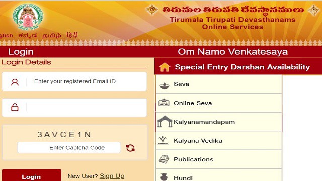 TTD Free Darshan Online Booking Registration 2023 - Availability, Accommodation Booking, Room Ticket Booking For Rs 100, 500, Toll Free Number