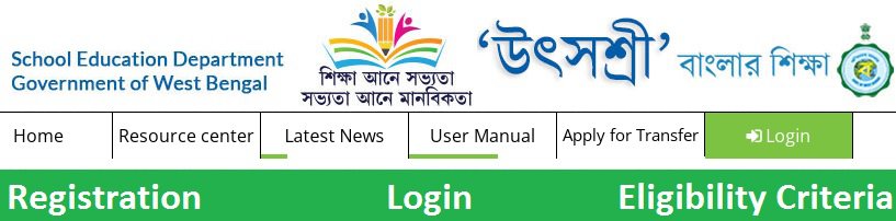West Bengal Utsashree Portal For Teacher Transfer at banglarshiksha.gov.in