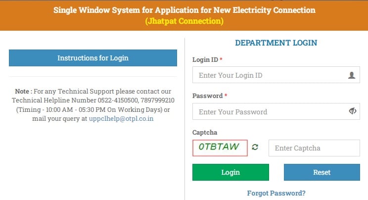 Jhatpat Portal UPPCL Connection - Login, Registration, New Electricity Connection, App Download, Customer Care Helpline Number, PTW