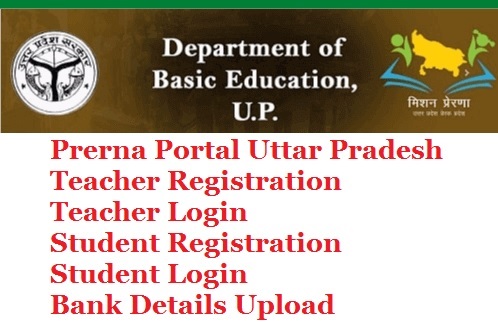 prerna up.in Student Registration, Login 2024, Prerna Portal Teacher Login, Lesson Plan, App Download, Bank Data Upload @ prerna up.in/login/demo home page