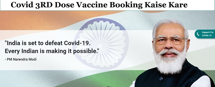 Covid Third Dose Vaccine Booking Registration