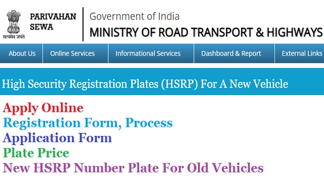 {HSRP Odisha} High Security Number Plate Online Apply Odisha, Price, www.siam.in HSRP Maker