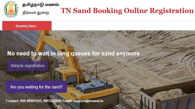 TN Sand Online Booking 2022, tnsand.in Online Registration, Sand Lorry, How to Book Quickly, App, Price, Opening Date