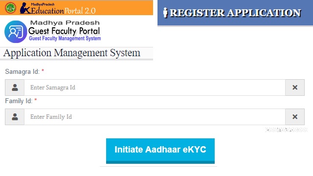 Guest Teacher Faculty Registration MP 2022 - Start, Last Date, Verification, GFMS Panel List, Joining Order at Atithi shikshak Portal