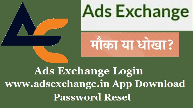 Ads Exchange Login, Registration, www.adsexchange.in App Download, Real Or Fake, New Plan, Sponsor