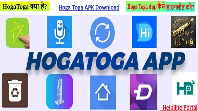 Hogatoga App Download - Hoga Toga APK Download Whatsapp, Link, For Android & Iphone at Hogatoga.com