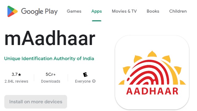 MAadhaar App Download For PC, Android, Windows, Registration, Login, Aadhaar Card PDF Download at myaadhar.uidai.gov in