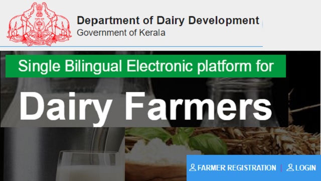 ksheerasree.kerala.gov.in Dairy Development Department Kerala User Login, Farmer Registration, Application Form, Orders, Circular