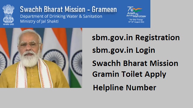 sbm.gov.in Registration, Login, Phase 2, Apply Online, App Download, Status Check, Document Required, Helpline Number at Swachh Bharat Mission