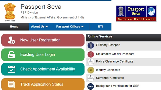 E Passport India Apply Online, Annexure E Form, Login, Download 2024