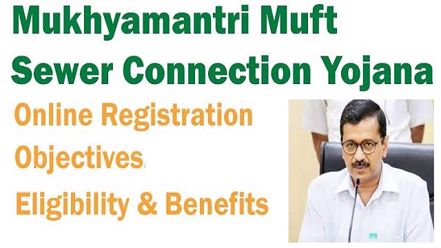 Mukhyamantri Muft Sewer Yojana Apply Online For New Connection