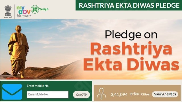 Rashtriya Ekta Diwas Speech, Essay In English And Hindi - राष्ट्रीय एकता दिवस निबंध