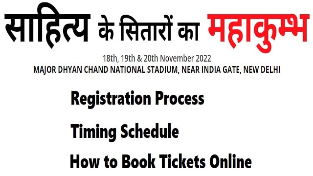 Sahitya Aaj Tak 2022 Registration, Schedule Time Table, Venue For Online Tickets