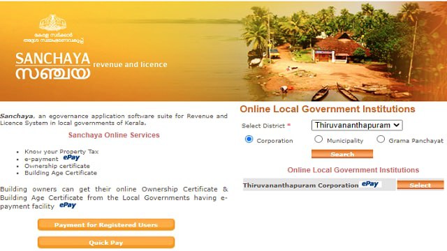 Sanchaya Portal Login, Ownership Certificate @ tax.lsgkerala.gov.in