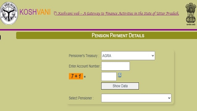 {koshvani.up.nic.in} UP Koshvani Pension Portal 2024, Payment, Registration