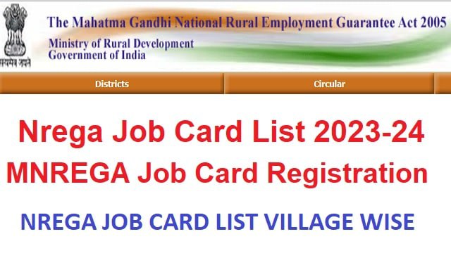 NREGA Job Card List 2023, Registration, नरेगा जॉब कार्ड लिस्ट Village Wise @ nrega.nic.in