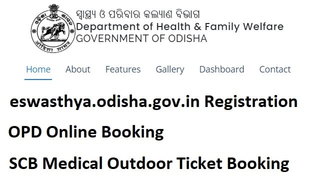 eswasthya.odisha.gov.in Registration, OPD Booking, SCB Medical Outdoor Ticket Booking