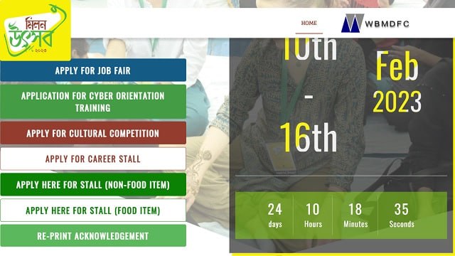 Milan Utsav 2024 Registration, WBMDFC Mega Job Fair 2023 Apply Online