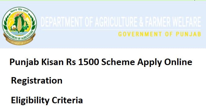 Punjab Kisan Rs 1500 Scheme Apply Online Registration @ www.agri.punjab.gov.in form