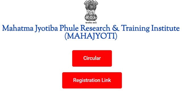 www mahajyoti org in registration 2023, Online Classes, MPSC Registration @ majhi naukri