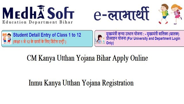 Kanya Utthan Yojana 2024 List, Apply Online, मुख्यमंत्री कन्या उत्थान योजना Apply Online