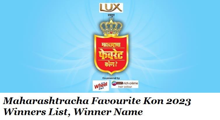 Maharashtracha Favourite Kon Winners List 2023, Name, Dates @ www.zeetalkies
