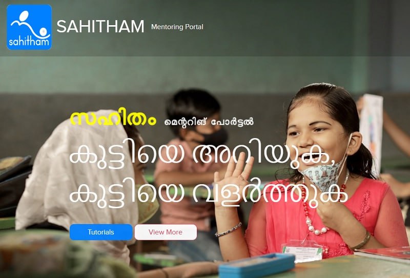Sahitham Portal Login, Registration, Training Management System
