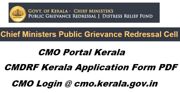 {cmo.kerala.gov.in} CMO Portal Kerala Login, Application Status Check, CMDRF Login