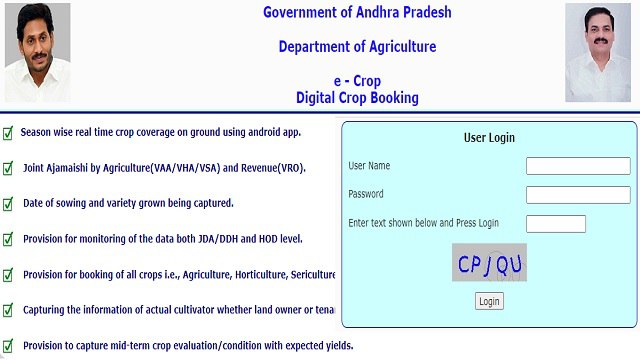 ekarshak ap.gov.in crop booking 2023, Registration, Status Check, Beneficiary List