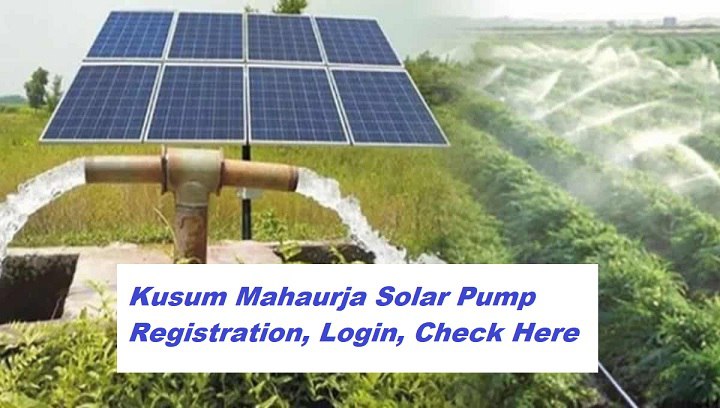 www.mahaurja.com kusum registration, kusum.mahaurja.com Login, solar beneficiary register, approved solar vendor list